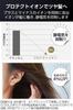 TESCOM Hair Dryer Protect Ion Quick Drying Lightweight Cold Air Folding Large Air Volume Large Wind Pressure Easy Plug Speedom Black TEC-HD2400-K