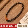 High-end Bracelet, Genuine Darakan Old Material Collection Grade Multi-specification New Chinese Bracelet.