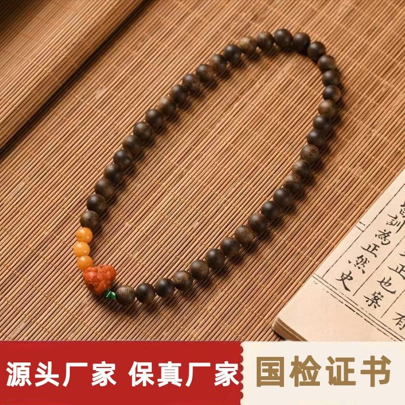 High-end Bracelet, Genuine Darakan Old Material Collection Grade Multi-specification New Chinese Bracelet.