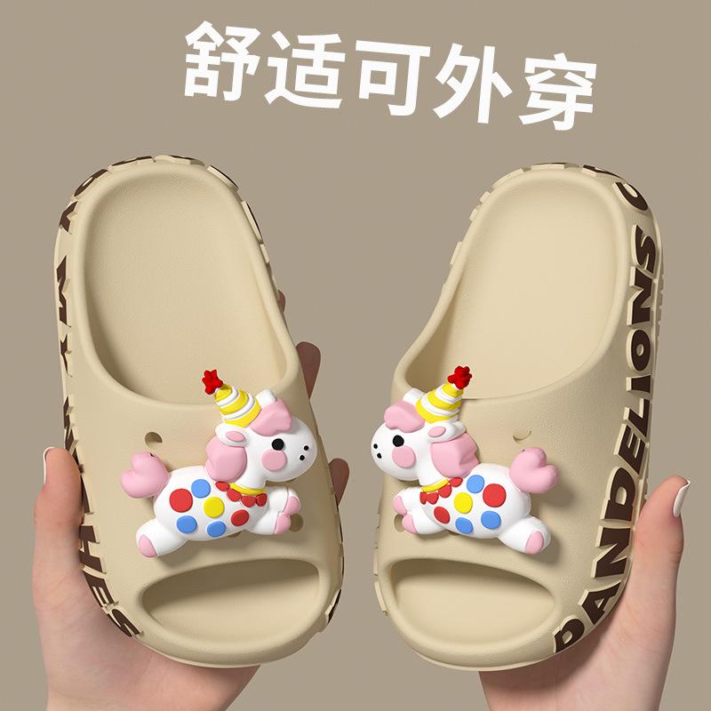 EVA Cartoon Pony Children's Slippers Summer Girls Indoor Outdoor Lightweight Non-Slip Odor-Resistant Boys and Girls Sandals