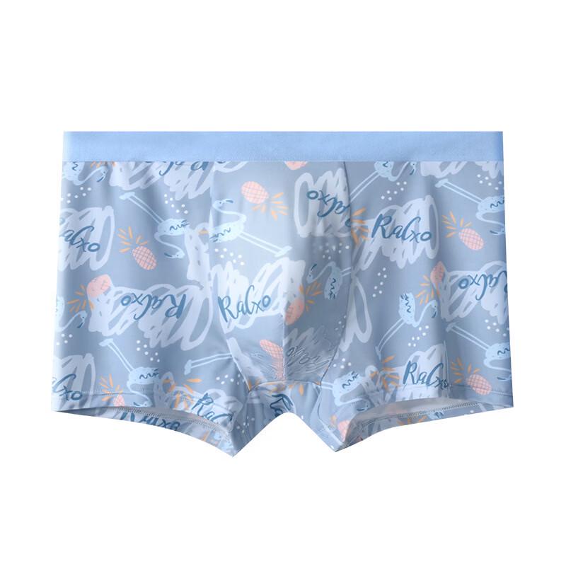 Men's Ice Silk Mesh Boxer Briefs (2-Pack)