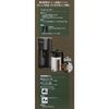 THERMOS Vacuum Insulated Pot Coffee Maker 0.63L Black ECJ-700 BK