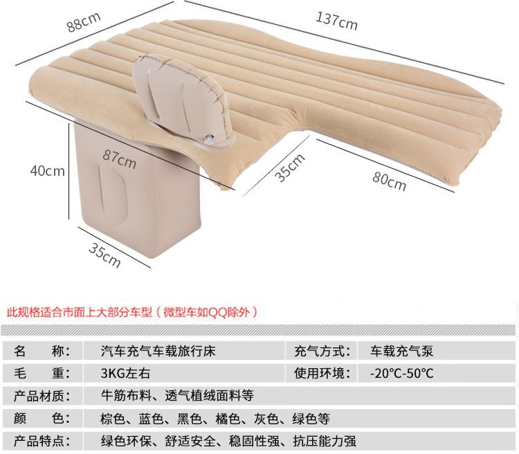 Ergonomic Car Travel Inflatable Mattress Airbed Mattress Camping SUV Extended Air Sofa Car Travel Bed 12V Air Pump 2 Air Pillows