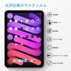 NIMASO Glass Film for iPad mini6 (6th Generation) Tempered Glass Shock Absorption LCD Protection Film Set of 2 with Guide Frame NTB21J354