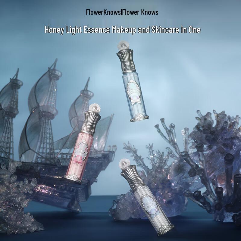 Hua Zhi Xiao Pearl Series Lip Serum: Honey Mirror Finish, Easy to Apply & Color, Ideal Gift for Her