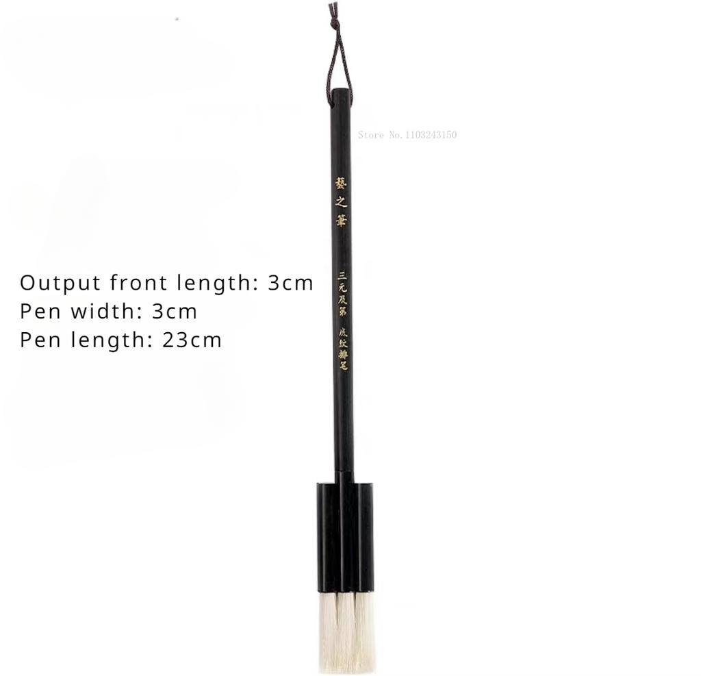 Wool Shading Pen Hand Row Brush Board Art Supplies for Artist  Watercolor Chinese Painting Render Paint Background Brush Pen