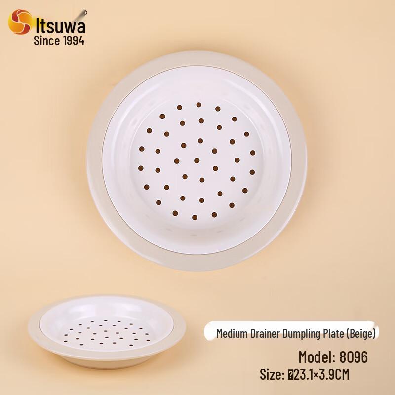 Wuhe Melamine Detachable Round Dumpling Plate