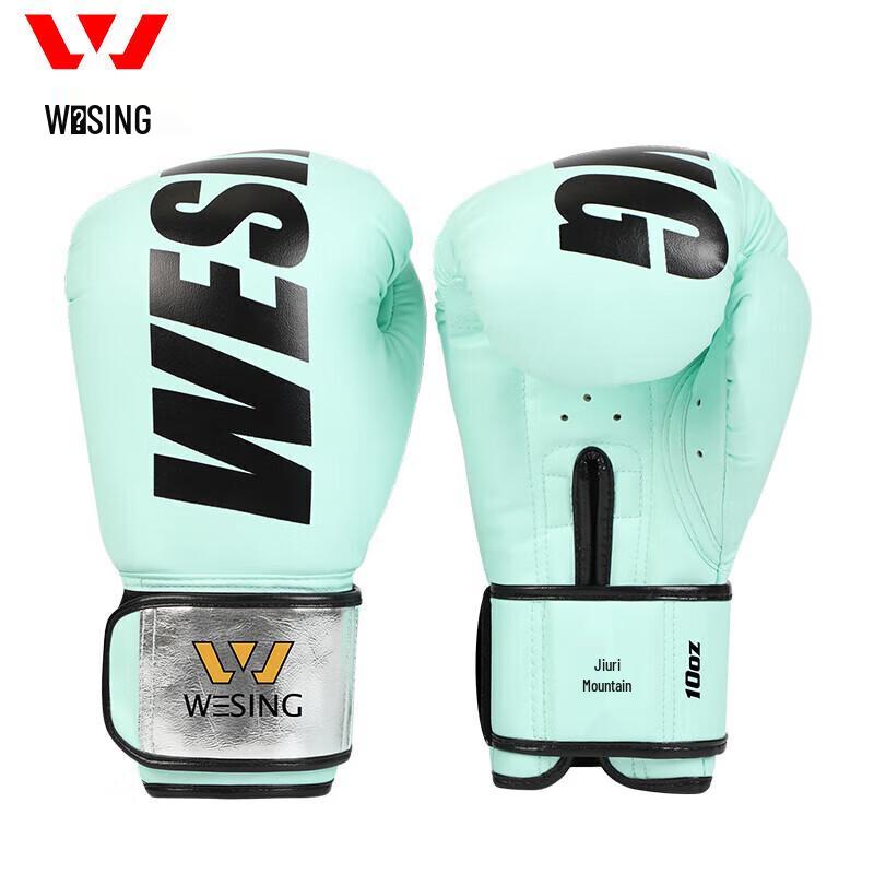 

Jiuri Mountain Boxing Gloves 10 oz