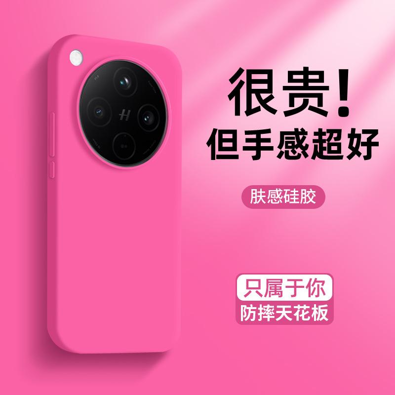 Applicable to oppofindx8 mobile phone case findx8pro new skin feeling silicone findx7 upgraded anti-fingerprint fin