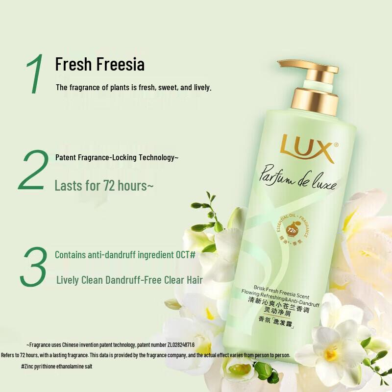 Lux Freesia Fantasy Fragrance Hair Conditioner
