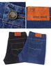Men's Plus Size Stretch Straight Leg High Waist Jeans - Large Size, 300 Jin Capacity.