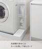 Yamazaki Washing Machine Waterproof Tray W64 x D15 x Dust 4968 Rack, White, Approx. H2cm, Double-Sided Plate, Guard,