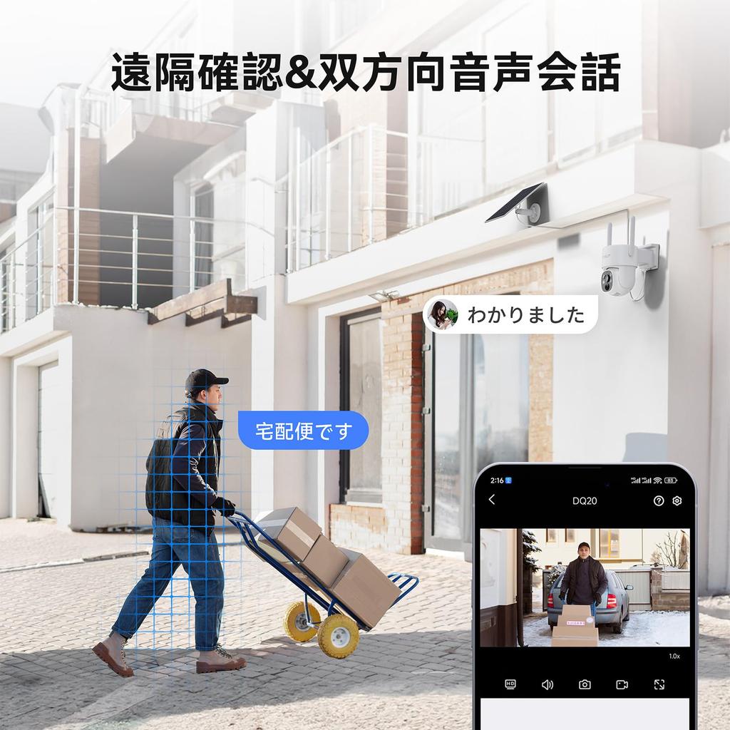 VORGUT Outdoor Security with Warranty Surveillance No Power Supply or Installation Human Body Parking Car Theft and Burglary and Nursing Care Support
