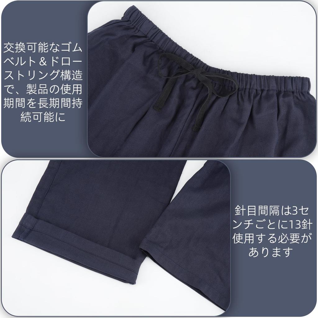 [YUKITAC] Men's Jinbei (Japanese summer wear) - Double Gauze, 100% Cotton, Top and Bottom Set, All-Season, Front Opening, Elastic Waistband with Draws