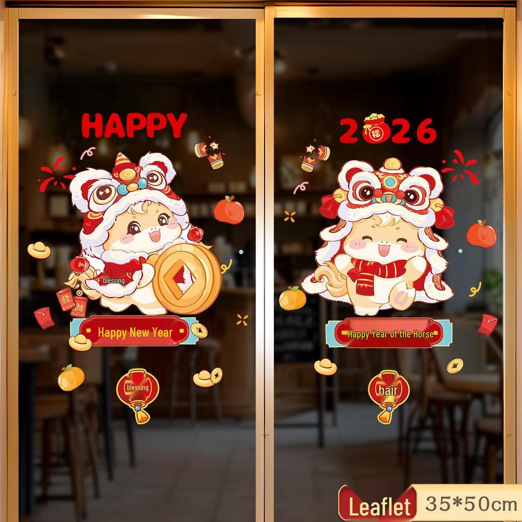 2026 Year of the Horse Decorative Window Stickers - Perfect for New Year's, Spring Festival, and Home or Mall Decor.