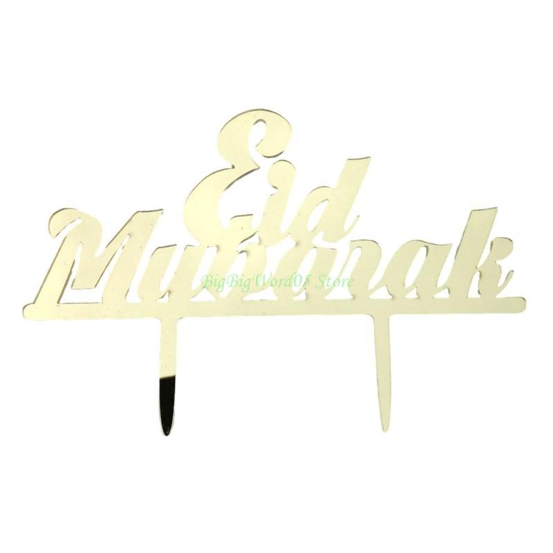 24TE Acrylic Cake Decors Islamic Holiday Cake Toppers for Middle Eastern Celebration Pack of 2PCS