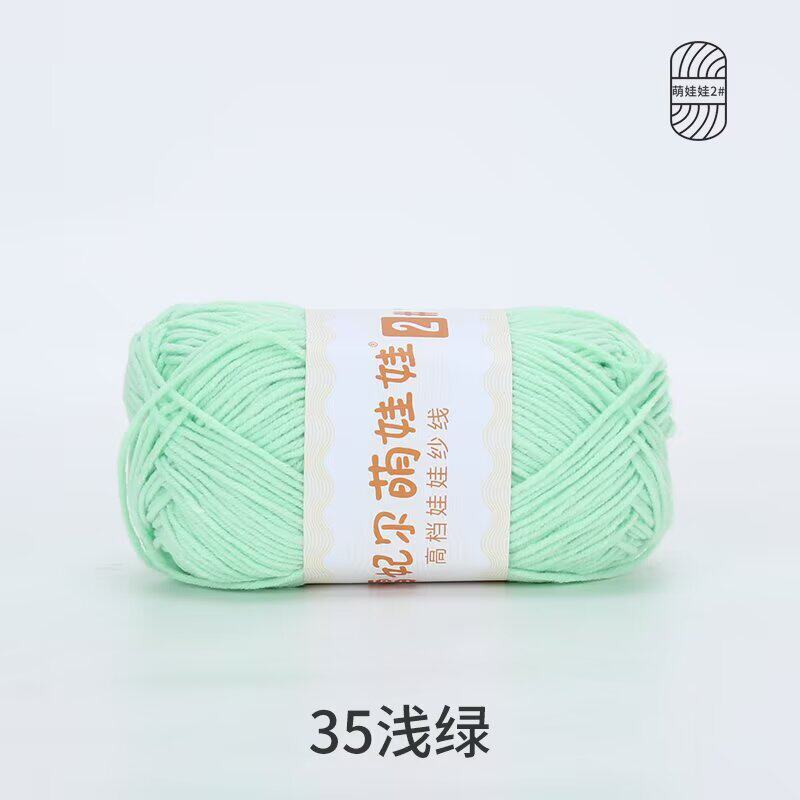 Bamboo Fiber Multi-Strand Cotton Thread 100G Wool Scarf Hat Hand-Woven Diy Crochet Material Package