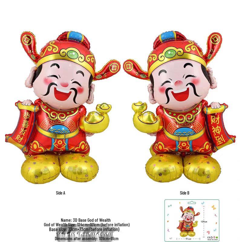 

2026 God of Wealth Aluminum Foil Money Tree Balloon for Spring Festival and Store Anniversary Decorations