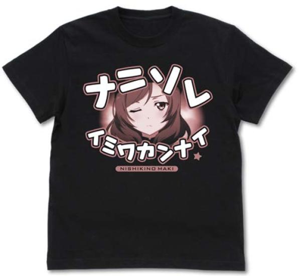 

Cospa Love Maki Nishikino Emotional BLACK L size Live! T-shirt