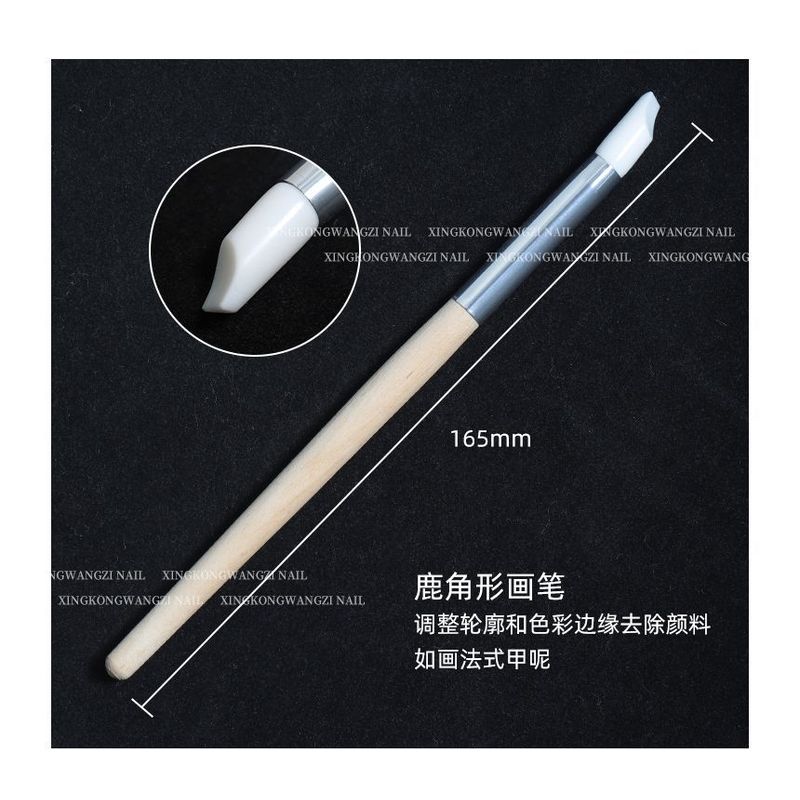 Padoma - Silicone Nail Art Brush (various Designs) / Set