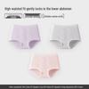 Fenteng Women's High-Waist Cotton Briefs