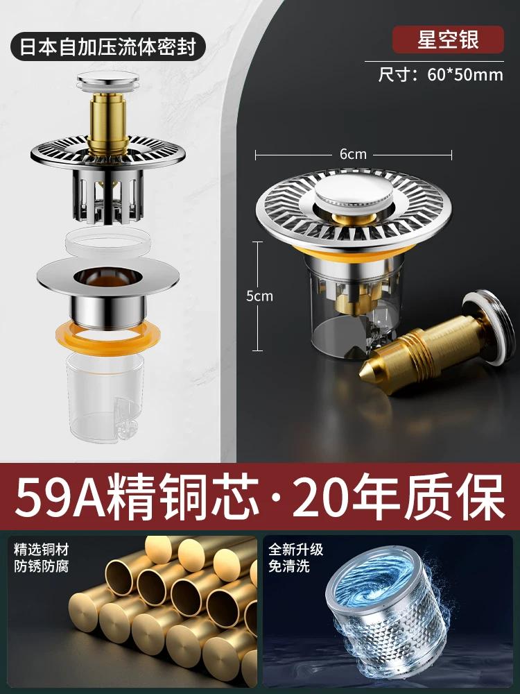 Floor Drain Deodorizer Bathroom Sewer Pipe Filter Net Universal Anti-Odor Cover Sealing Core Gadget