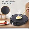 11-inch Electric Crepe Maker 1200W 50-210 Celsius Temperature Control for Rotisserie Tortillas and Blinds, No Sticks, Pancakes, Wooden Scraper and Dou