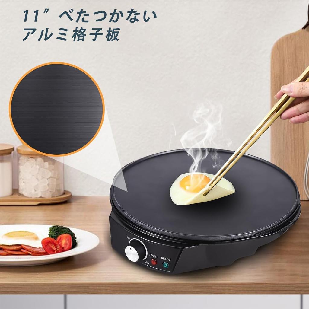 11-inch Electric Crepe Maker 1200W 50-210 Celsius Temperature Control for Rotisserie Tortillas and Blinds, No Sticks, Pancakes, Wooden Scraper and Dou