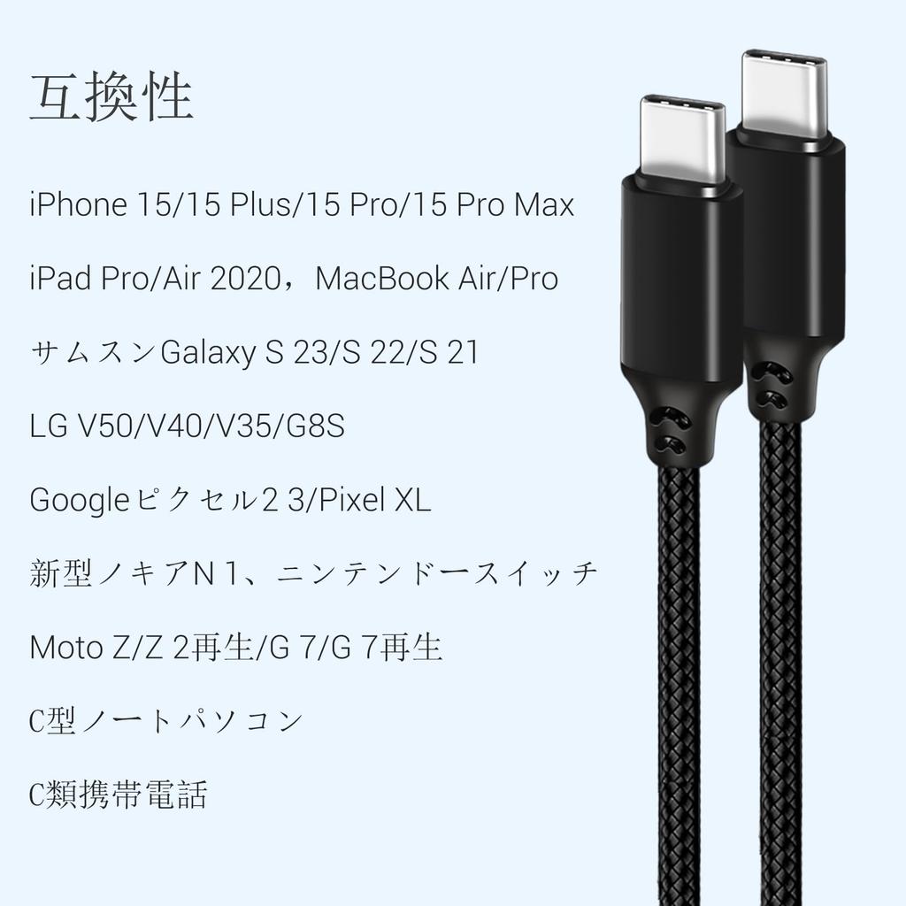 Three 60cm USB C to USB C SUMPK 240W USB C Short PD USB Fast Charging Cable Compatible with Galaxy S Flip Cables, 2.0 23/S 22/S 21/S 20+/S 10/Z