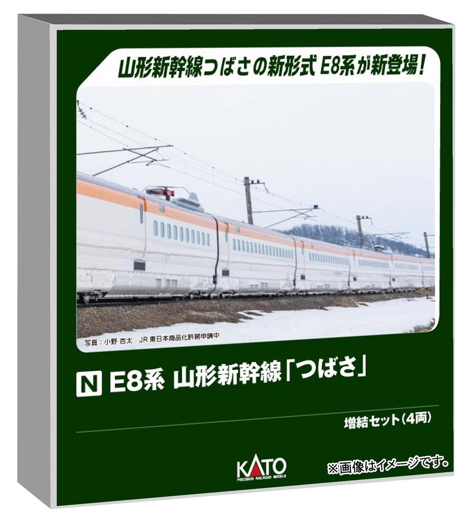 KATO N Gauge E8 Series Yamagata Shinkansen 4 Model "Tsubasa" Add-on Set, Cars, Train, 10-2052