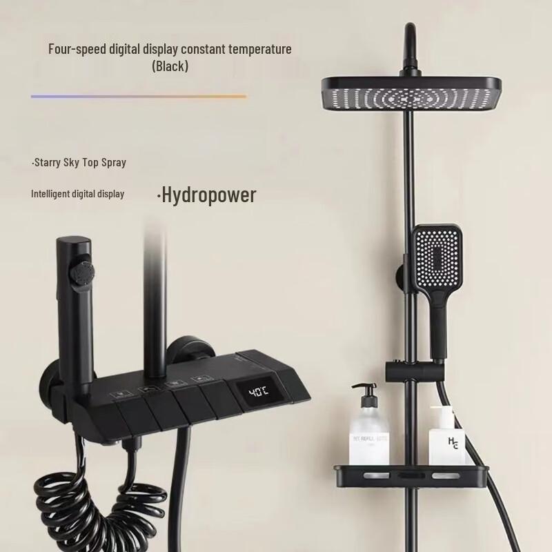 Ruitai Thermostatic Digital Display Shower Set