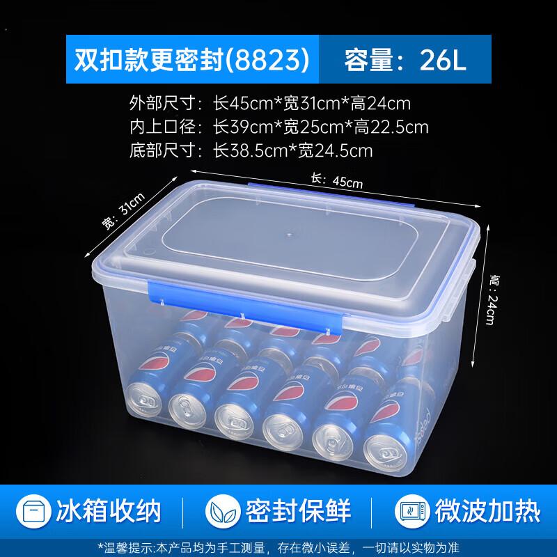 CHAHUA Food-Grade Rectangular Refrigerator Storage Box фото