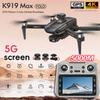 K919 MAX GPS Drone Professional 8K HD Camera 3-axis Gimbal Aerial with Screen Control Obstacle Avoidance 5G Wifi FPV RC Drones