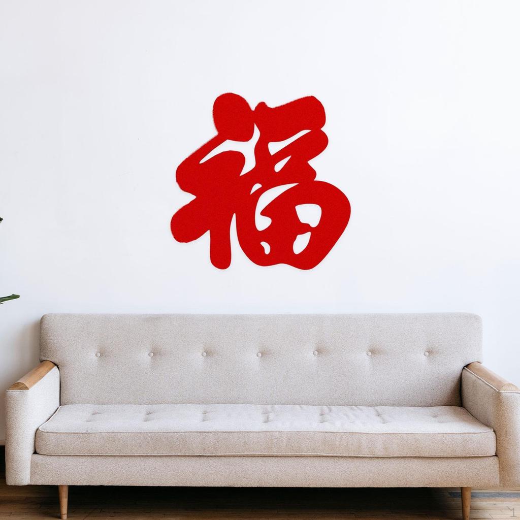 Chinesisches Jahr Fu-Zeichen Festliche Dekoration Partygeschenke Wandaufkleber Mond-Ornament