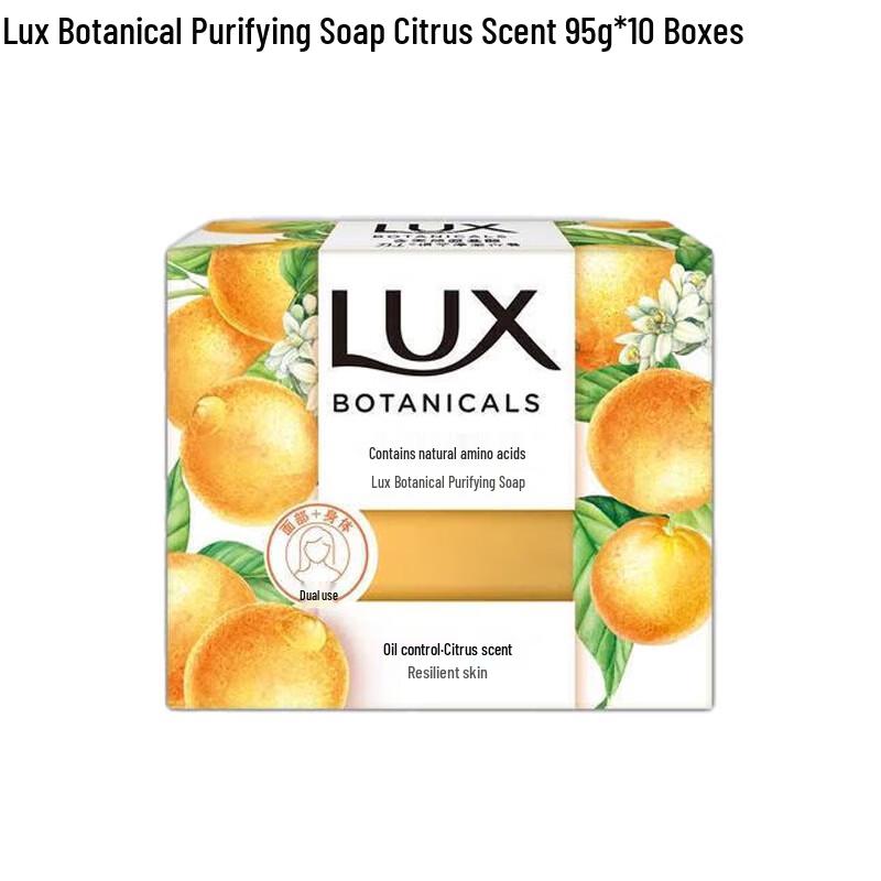 LUX Citrus Purifying Bar Soap 10-Pack