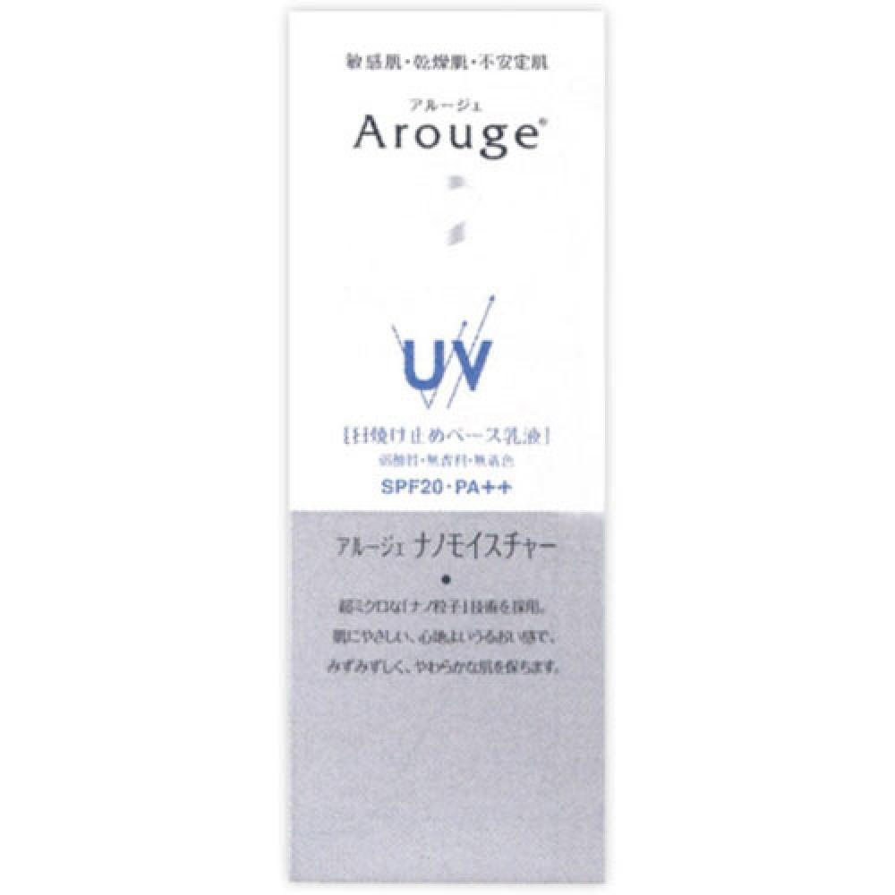 

Alger UV Moist Beauty Up 25г