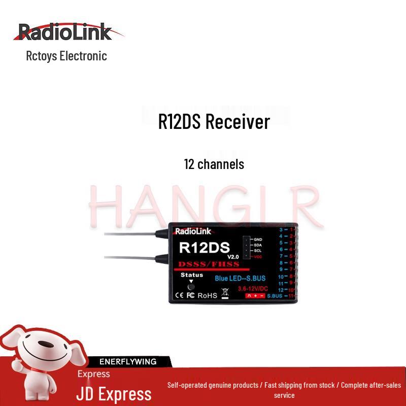 RadioLink FPV Drone Components
