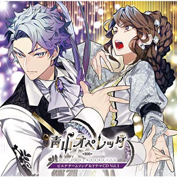 

[CD] Aoyama Operator Piena Team Song & Drama CD Vol.1 (Ограниченный выпуск) NEW