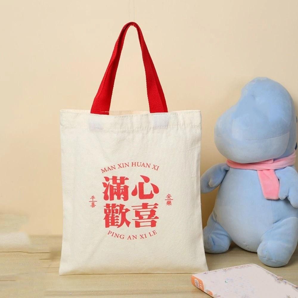 Sweet Canvas Wedding Candy Bag Spring Festival Handbag New Year Gifts Bag Bowknot Chinese Style Handbag Party
