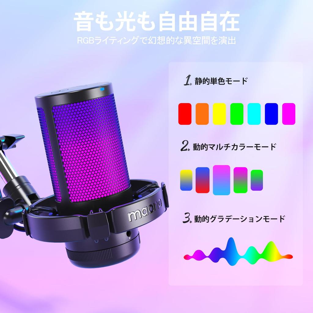 MAONO USB Condenser Gaming Microphone, PC Microphone Set with Noise Cancellation, Mute Button, Unidirectional Polar Pattern, RGB Lighting, Volume