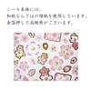 Kawasumi Washi Gold Foil Stickers Sakura and 1 Total of 2 Stickers (1 Romantic) -