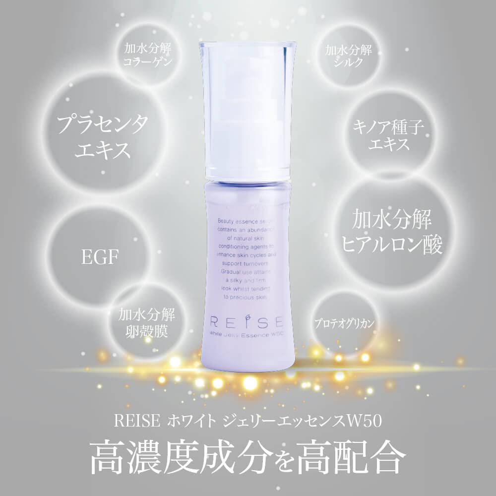 REISE Hyaluronic Acid White Jelly 30ml the PDC Suspension a special technique that addresses blood flow problems in the Pore Essence, W50, [Uses