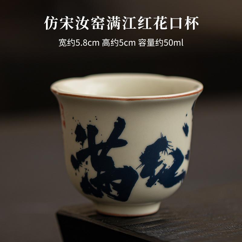 Imitation Song Ru Kiln Porcelain Teacup Man Jianghong Ceramic Flower Mouth Cup Small Egg Shape Master Cup Tea Pair Mug Teaware