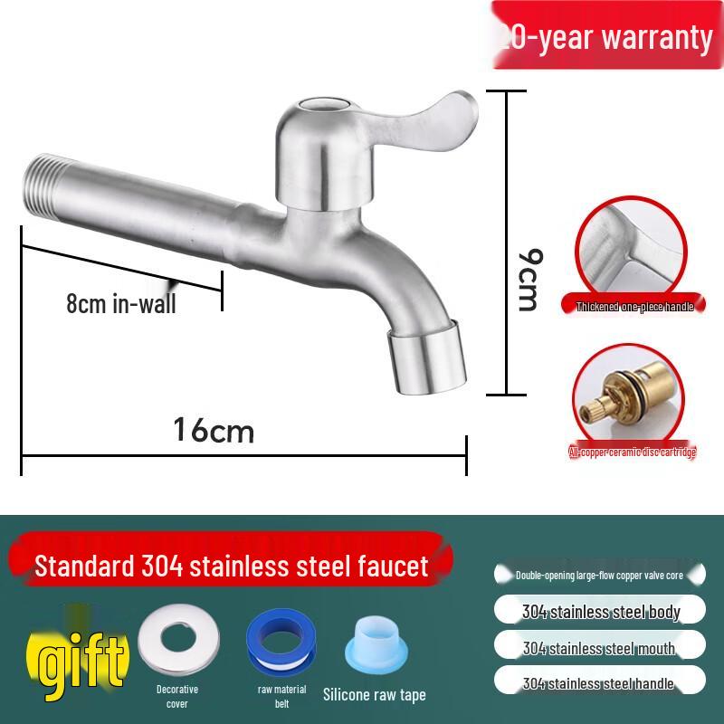 ZISIZ 304 Stainless Steel Washing Machine Faucet