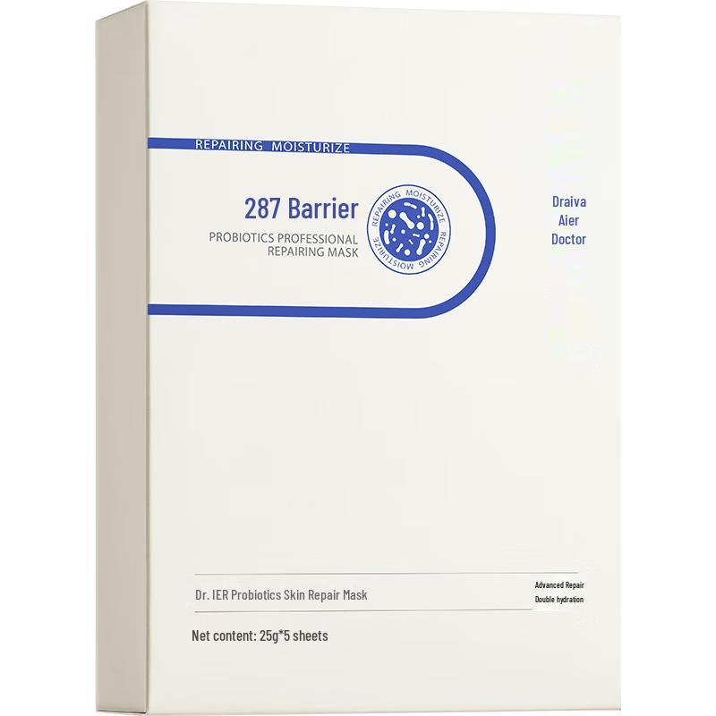 Доктор. Альва 287 Пробиотическая Восстанавливающая Маска для Лица