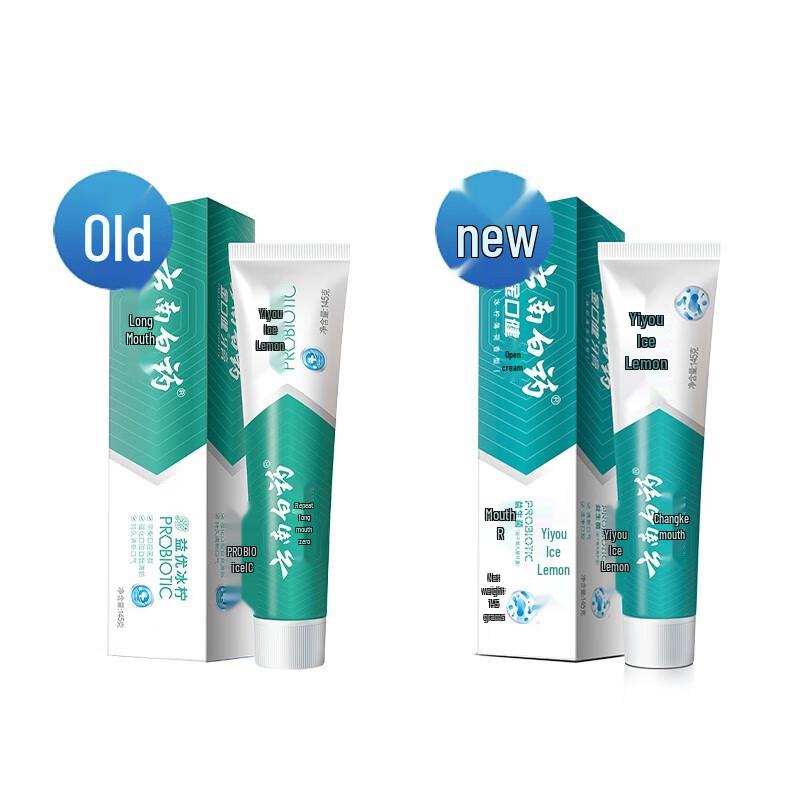 Yunnan Baiyao Oral Care Toothpaste Set