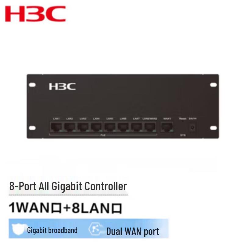 

H3C MC102-G 8-Port Gigabit PoE Router Gateway