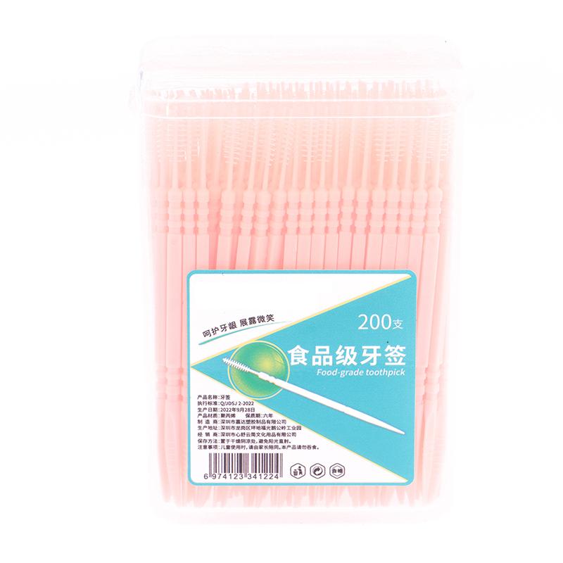 200Pcs/Set Soft Plastic Double-Head Brushed Toothpick Oral Care Dental Floss