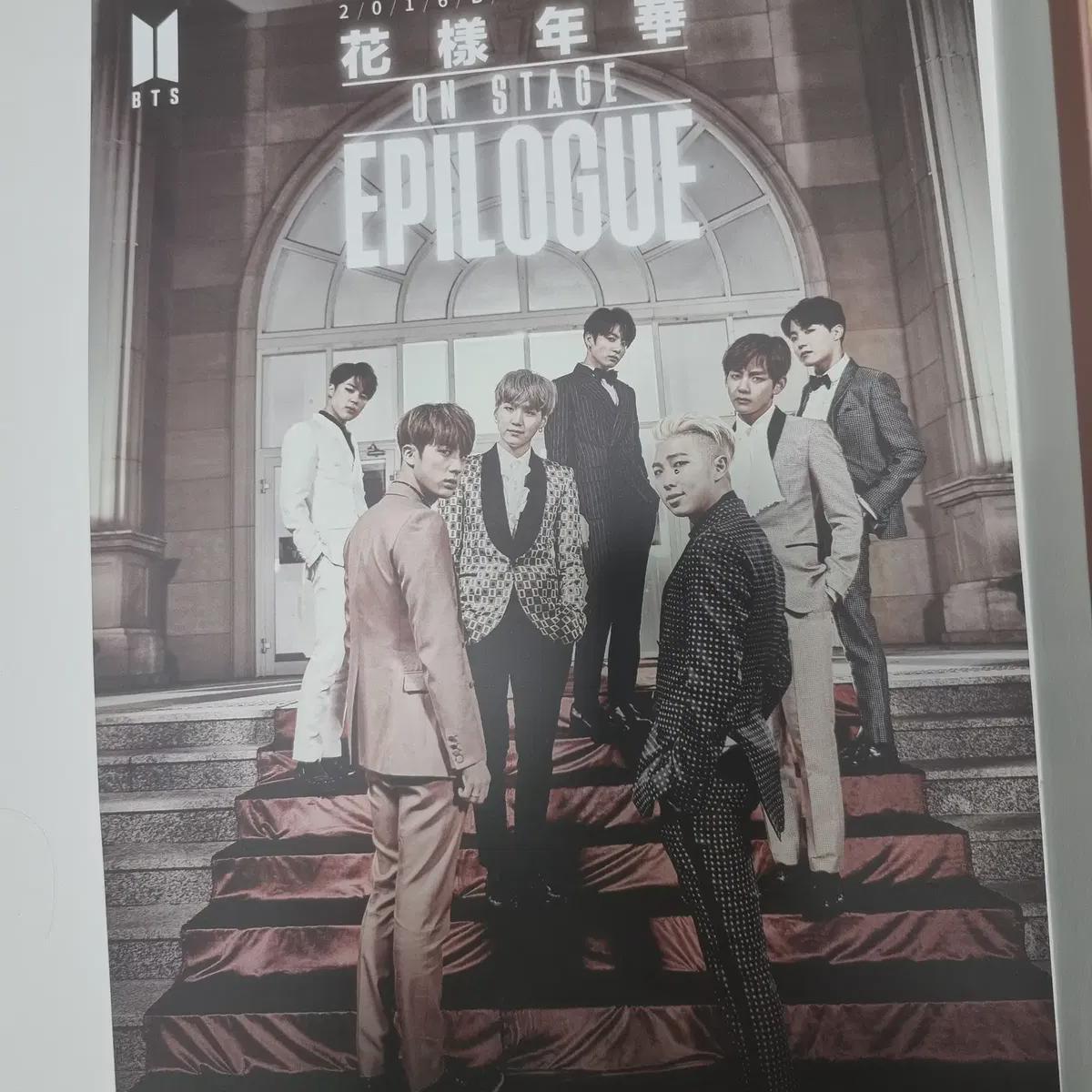 

BTS Пазл в рамке