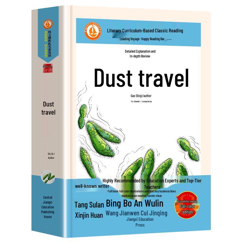 Teacher Recommended Happy Reading Books for Primary & Junior High